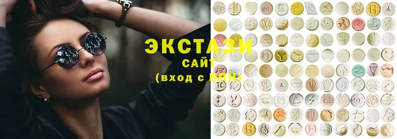 Экстази 300 mg  сайты даркнета клад  Чкаловск 