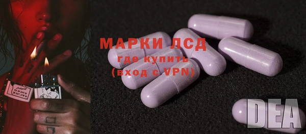 ALPHA PVP Белокуриха