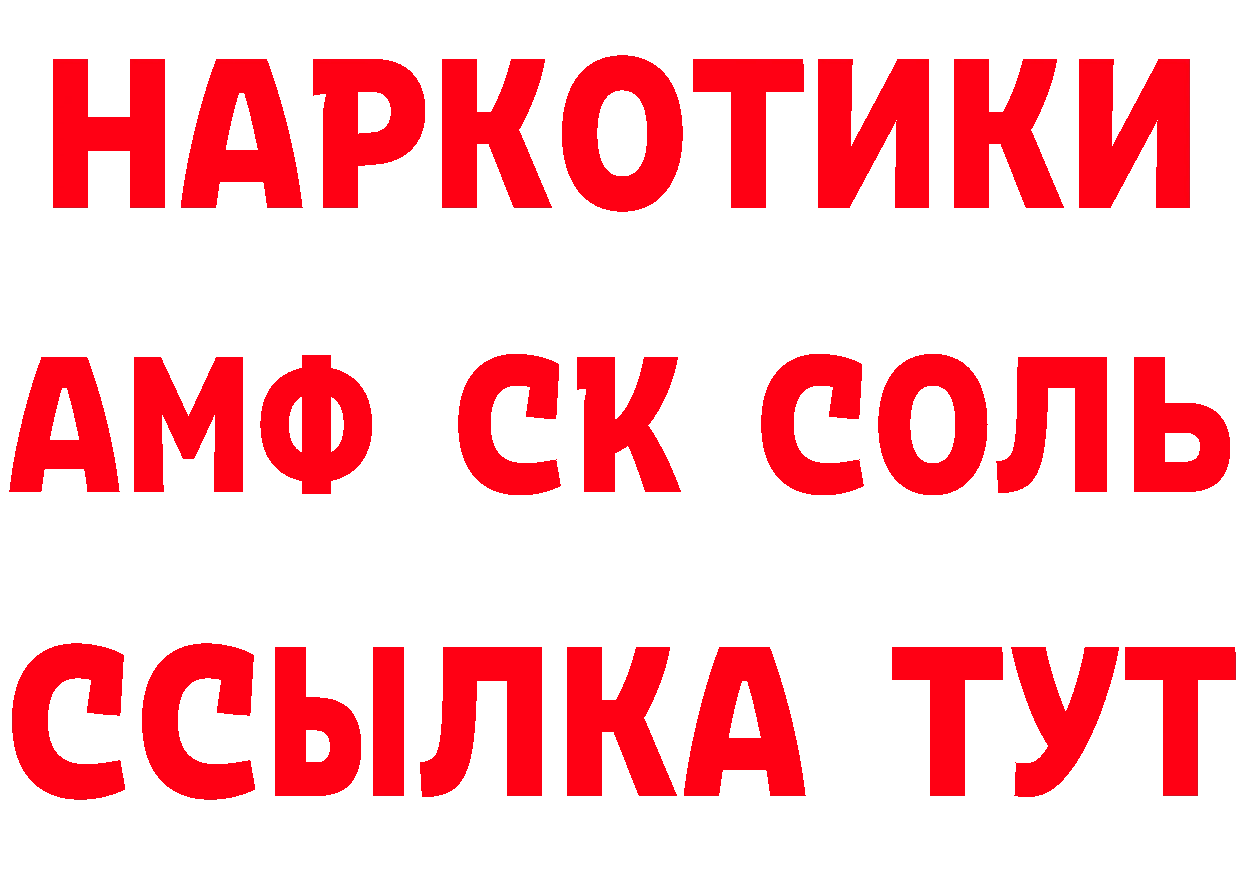 Продажа наркотиков сайты даркнета какой сайт Чкаловск