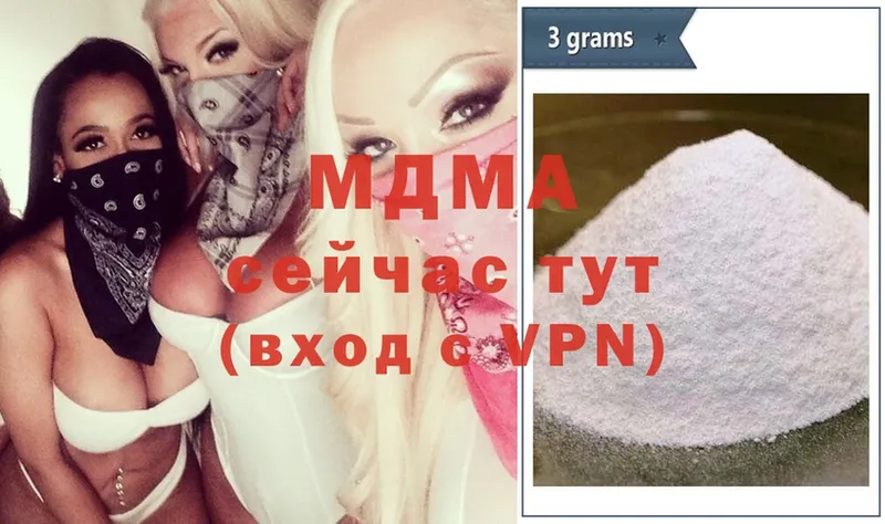 как найти закладки  Чкаловск  MDMA Molly 